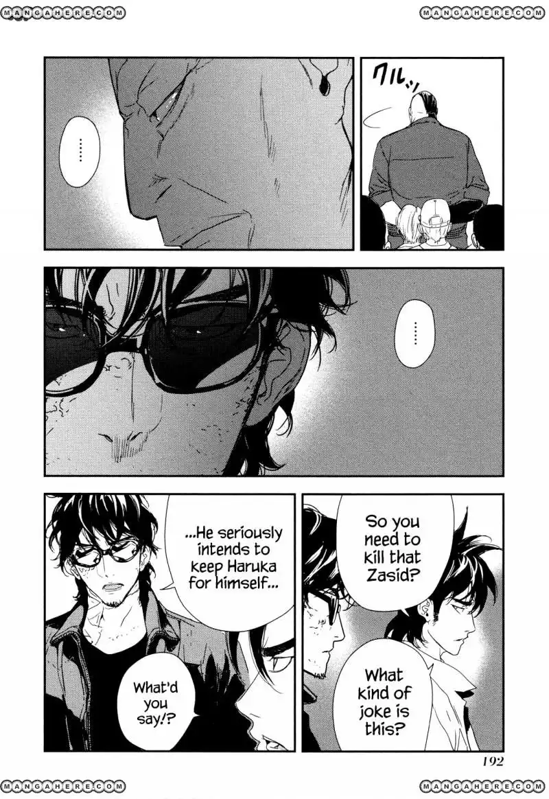 Until Death Do Us Part Chapter 210 22